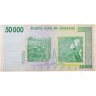 Купить Зимбабве 50000 долларов 2008