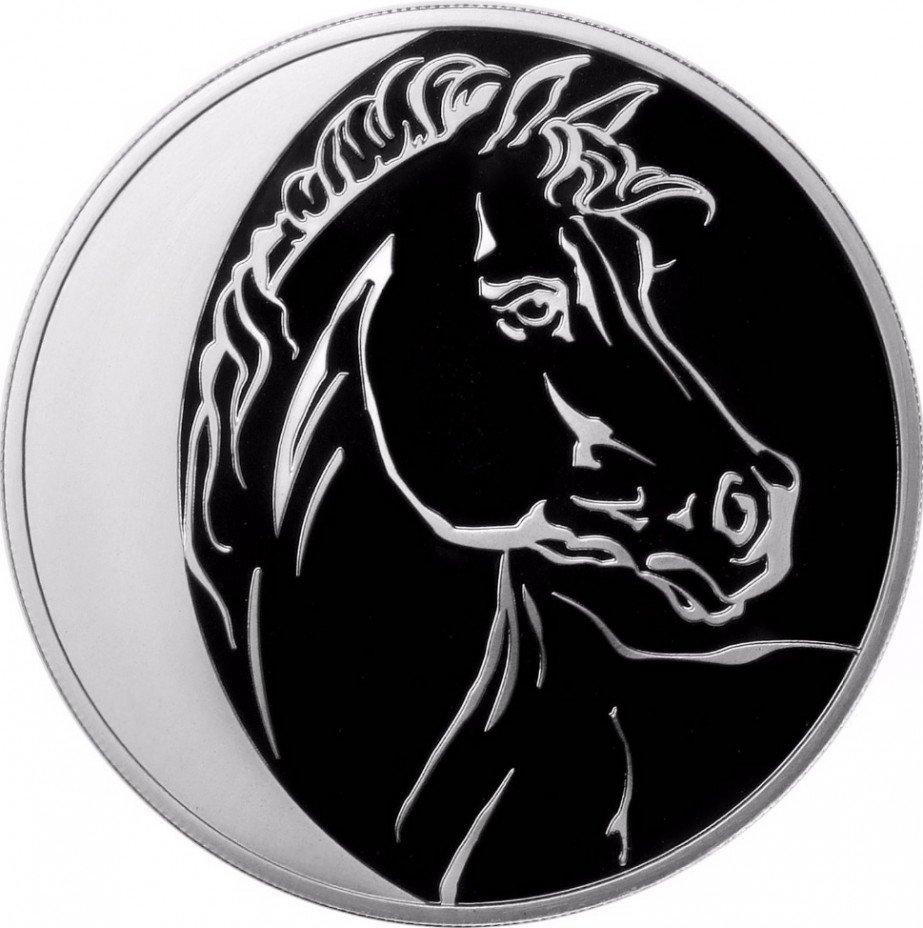купить 3 рубля 2014 ММД Proof "Лунный календарь - год лошади"