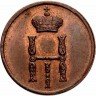 Купить денежка 1854 года ВМ