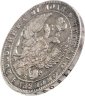 Купить 1 рубль 1844 СПБ-КБ реверс корона больше