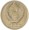 Купить 50 копеек 1974