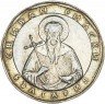 Купить Болгария 1 лев 2002