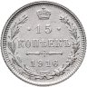 Купить 15 копеек 1916 без инициалов минцмейстера, монетный двор в г. Осака (Япония) в слабе Монетник.ру AU det (чистка),