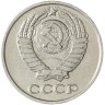 Купить 10 копеек 1969