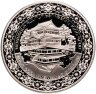 Купить Армения 1000 драмов 2011 "Дзюдо" в капсуле