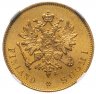Купить 10 марок 1904 L в слабе NGC MS64+, Биткин №392 (R1)