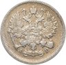Купить 10 копеек 1903 СПБ-АР