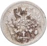 Купить 10 копеек 1903 СПБ-АР