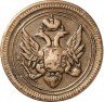 Купить деньга 1808 года ЕМ