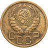 Купить 3 копейки 1943