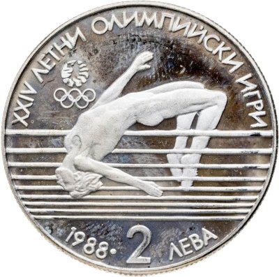 купить Болгария 2 лева 1988 "XXIV Летние Олимпийские игры в Сеуле"