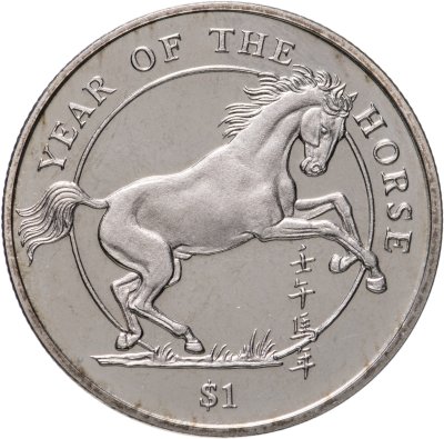 купить Сьерра-Леоне 1 доллар (dollar) 2002 Год лошади