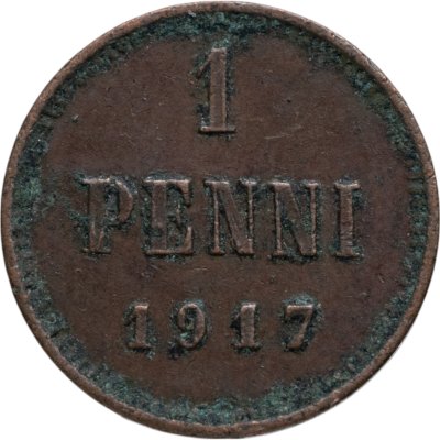 купить 1 пенни (penni) 1917, монета для Финляндии