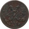 Купить 1 пенни (penni) 1917, монета для Финляндии