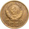 Купить 2 копейки 1945