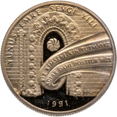 купить Турция 5000 лир (lira) 1991 Год Любви - Юнус Эмре