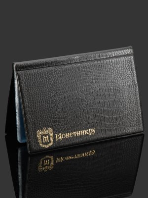 купить Альбом на 24 банкноты 125*185, черный с тиснением "крокодил"