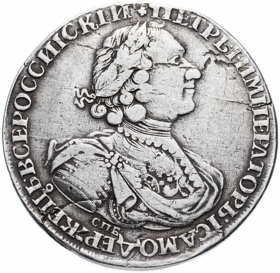 Рубль 1724 года Петр монета Петр