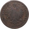Купить Австрия 1 крейцер 1858, знак монетного двора "A" - Вена