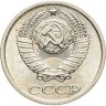 Купить 10 копеек 1982