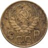 Купить 5 копеек 1941