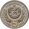 Купить Болгария 5 левов 1981  "Международная выставка охоты"