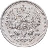 Купить 5 копеек 1902 СПБ-АР