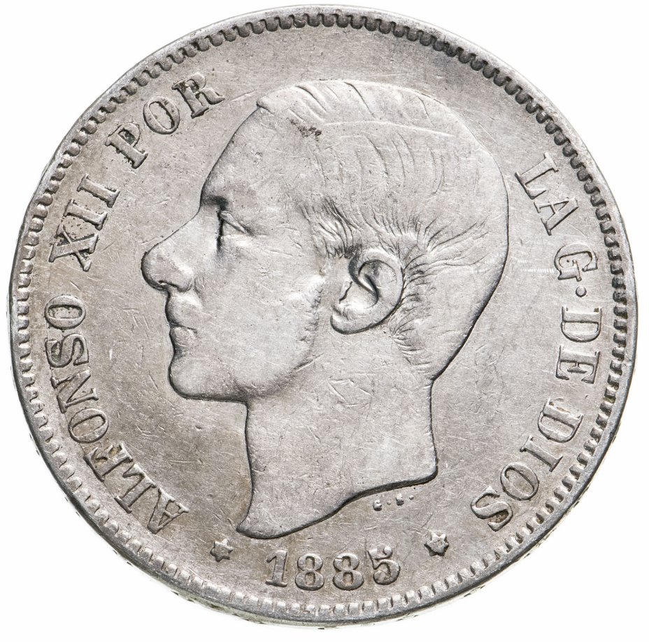купить Испания 5 песет (pesetas) 1885 год 18 и 87 внутри звёзд; отметка монетного двора: "MS M" - M.Morejon, P.Sala