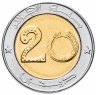 Купить Алжир 20 динаров 2018 Лев