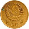 Купить 1 копейка 1938