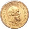 Купить 5 рублей 1894 года (АГ)