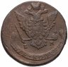 Купить 5 копеек 1772 ЕМ
