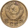 Купить 2 копейки 1950