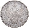 Купить 1 рубль 1852 СПБ-ПА