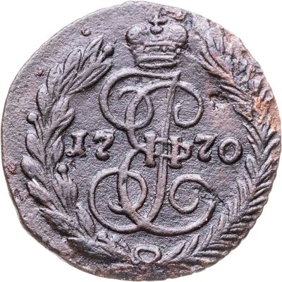 купить полушка 1770 ЕМ