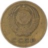 Купить 3 копейки 1967