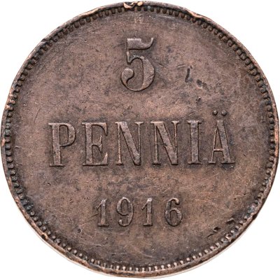 купить 5 пенни (pennia) 1916 Российская Финляндия