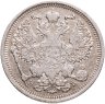 Купить 20 копеек 1906 СПБ-ЭБ