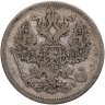 Купить 20 копеек 1873 СПБ-HI