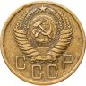 Купить 5 копеек 1956