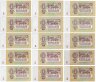 Купить Полный комплект (набор) разновидностей 1 рубль 1961 года (15 разновидностей по Засько) ПРЕСС