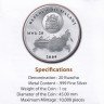 Купить Малави 20 квач 2009  "Сокровища Санкт-Петербурга: Банковский мост" в капсуле и футляре с сертификатом