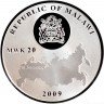 Купить Малави 20 квач 2009  "Сокровища Санкт-Петербурга: Банковский мост" в капсуле и футляре с сертификатом