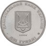 Купить Украина 2 гривны 2006 "130 лет со дня рождения Владимира Моисеевича Чеховского"