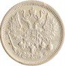 Купить 10 копеек 1880 СПБ-НФ