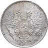 Купить 25 пенни (pennia) 1917 S гербовый орёл без корон, Российская Финляндия