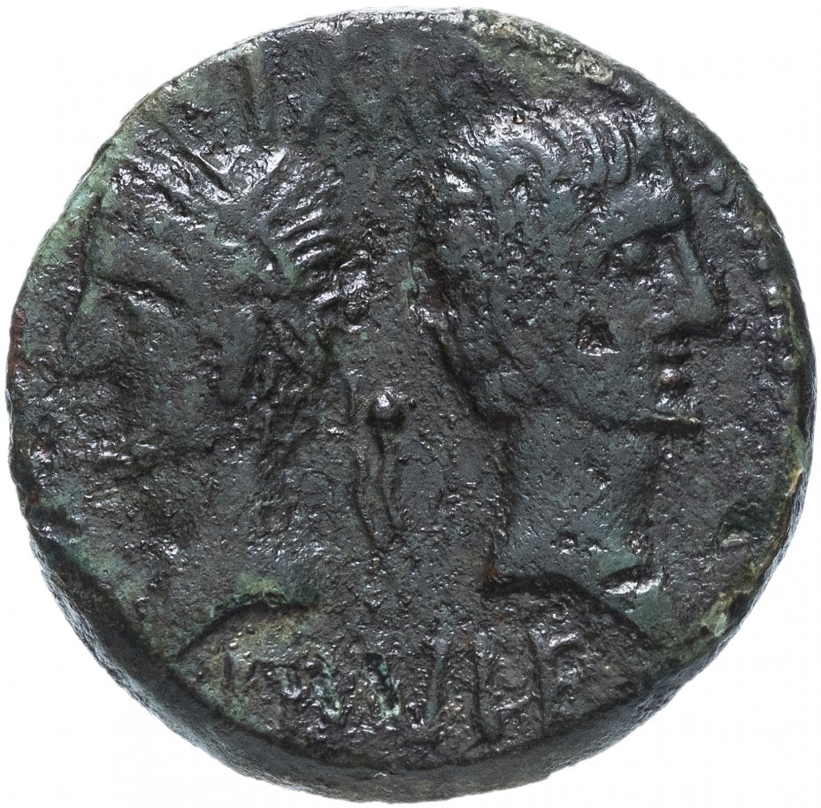 купить Римская империя, Август и Агриппа, 18-12 годы до Р.Х., дупондий. (Крокодил)