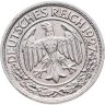 Купить Германия 50 рейхспфеннигов (reichspfennig) 1927 знак монетного двора "D" — Мюнхен