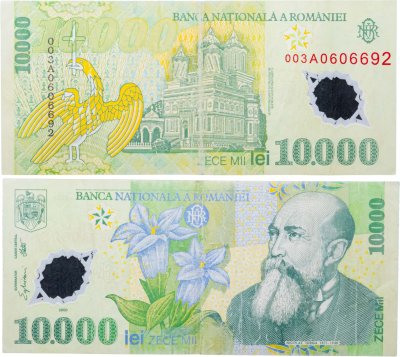 купить Румыния 10000 лей 2001 года