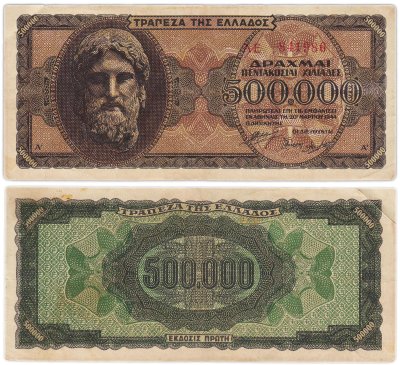 купить Греция 500000 драхм 1944 год (Pick 126 a(1)